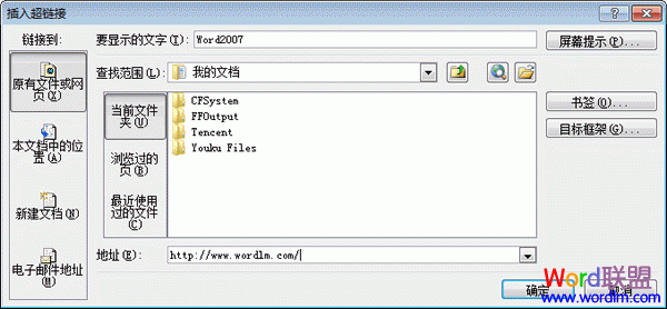 W"Word2007ӵʹ÷"