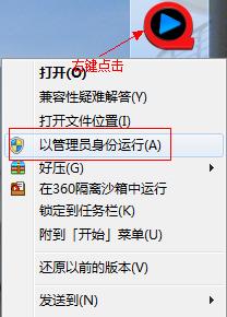 win7п첥޷еĽ