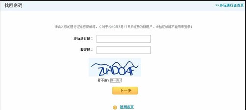 YY޸롢һ롢뱣̳