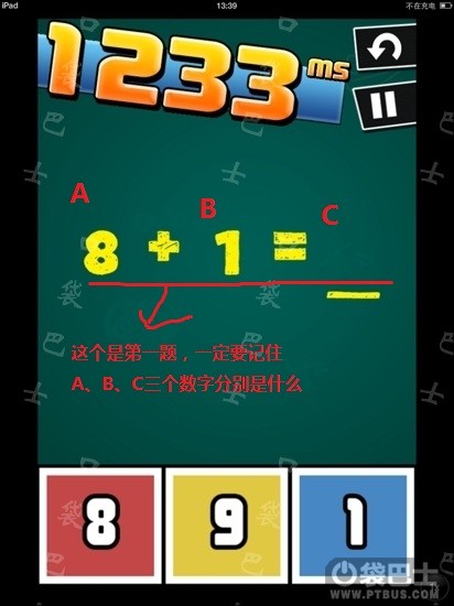 Ϸ2Ե11淨ص㽲