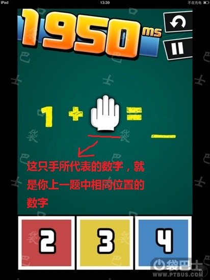 Ϸ2Ե11淨ص㽲