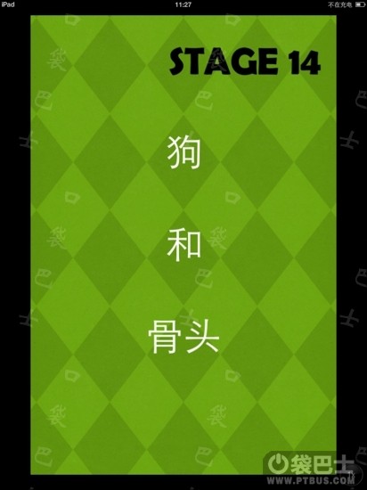 Ϸ2Ե14淨ص㽲