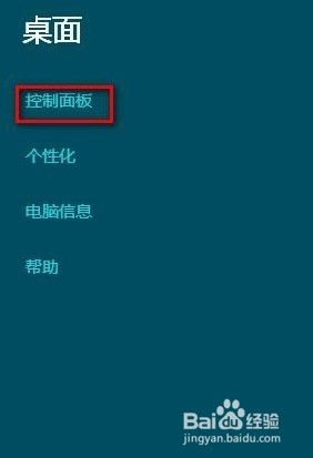 Win8ӦĽ