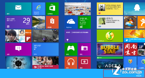 ̶win8