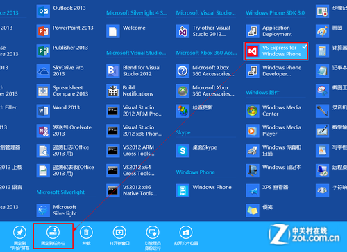 ̶win8