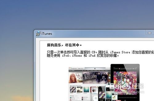 itunes򲻿ô