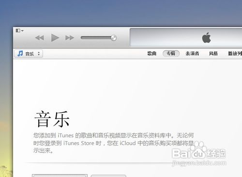 itunes򲻿ô