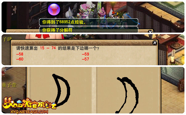 λ2֮²
