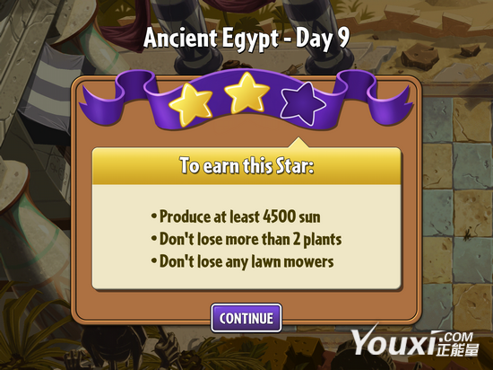 ֲսʬ2ھŹؽ̳3ǰ
