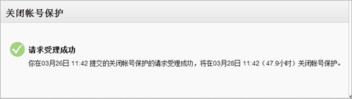 ΢ʾǳ豸½취