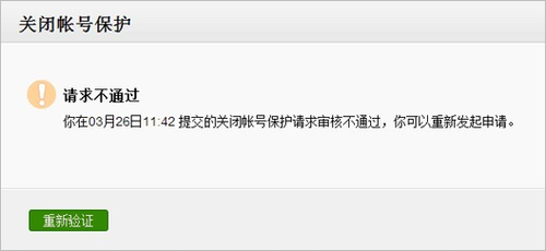 ΢ʾǳ豸½취