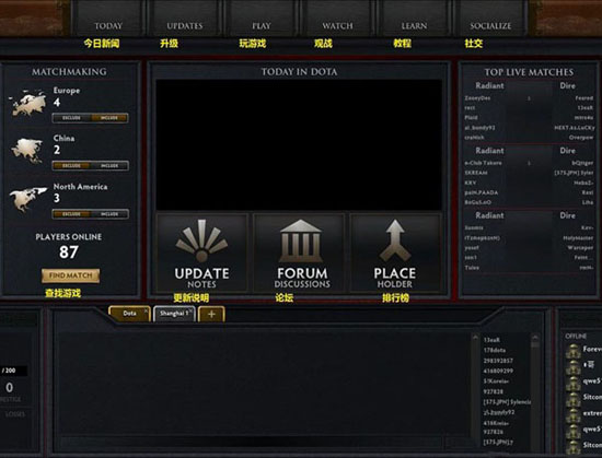 DOTA2˵ķ
