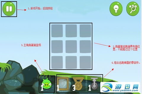 BadPiggiesָֿ