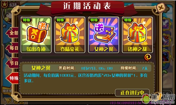 Xˡ֮Ů֮