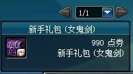 dnf(Ů)Ǯʲô
