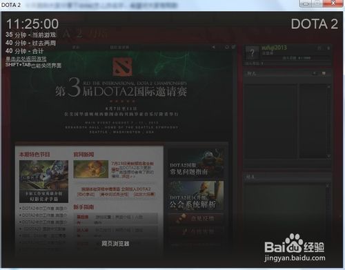 dota2ô