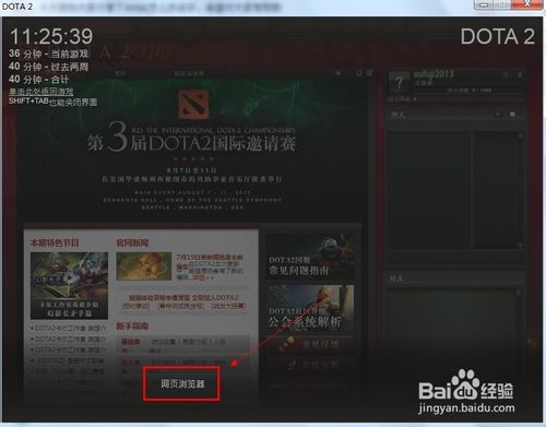dota2ô