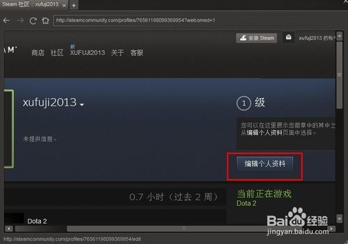 dota2ô