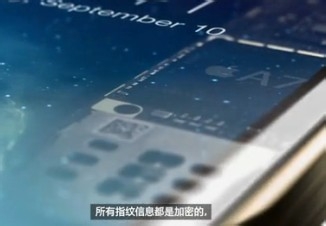 iphone5s指纹识别怎么使用？