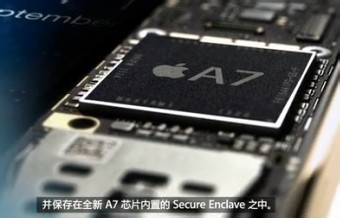 iphone5s指纹识别怎么使用？
