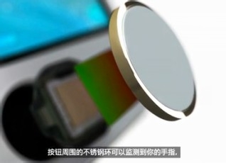 iphone5s指纹识别怎么使用？