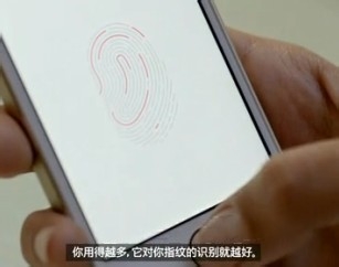 iphone5s指纹识别怎么使用？