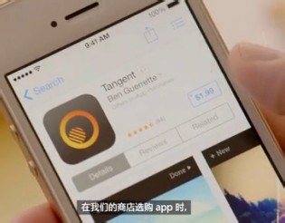 iphone5s指纹识别怎么使用？