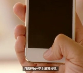 iphone5s指纹识别怎么使用？