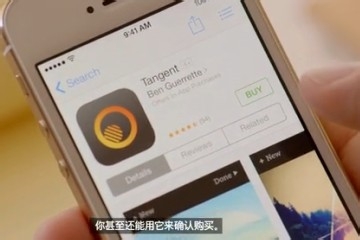 iphone5s指纹识别怎么使用？