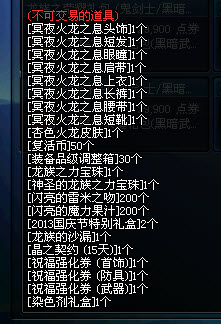 dnfȾɫлȡ