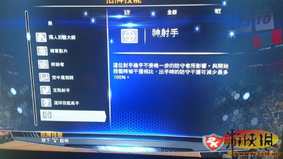 nba2k14Ƽһ
