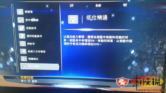 nba2k14Ƽһ