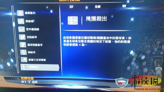 nba2k14Ƽһ