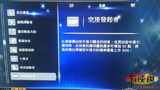 nba2k14Ƽһ