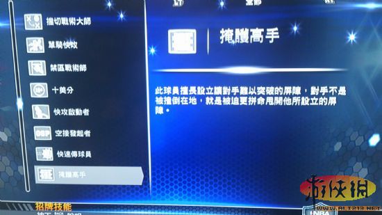 nba2k14Ƽһ