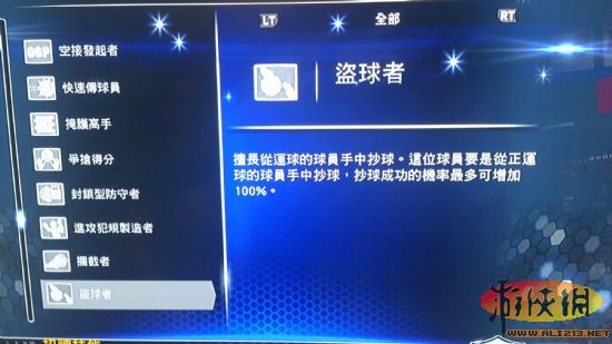 nba2k14Ƽһ