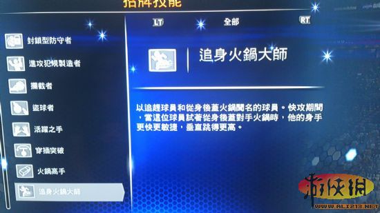 nba2k14Ƽһ