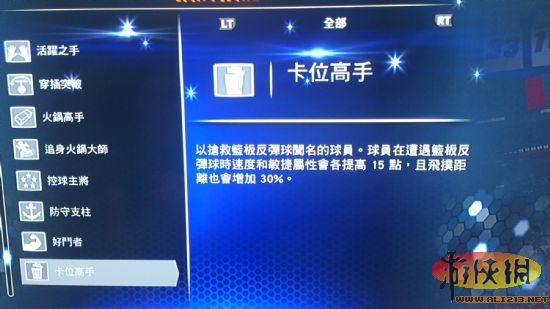 nba2k14Ƽһ