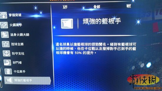 nba2k14Ƽһ