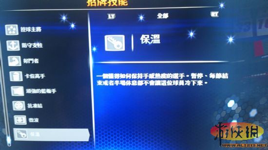 nba2k14Ƽһ