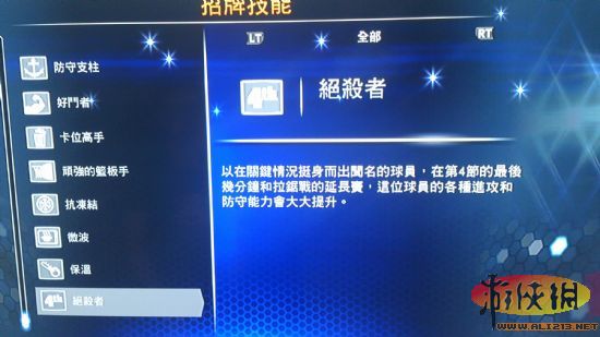 nba2k14Ƽһ