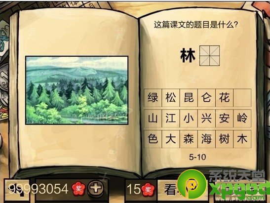 йѧԡ꼶һѧڵ𰸴ȫ