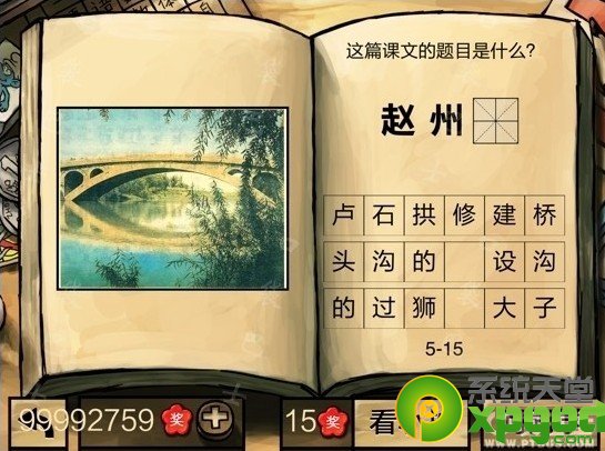 йѧԡ꼶һѧڵ𰸴ȫ