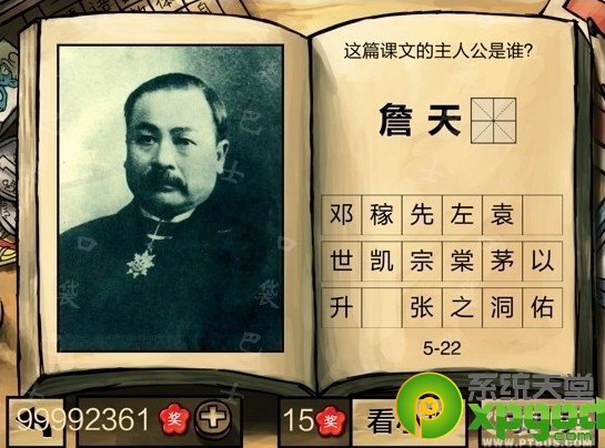 йѧԡ꼶һѧڵ𰸴ȫ