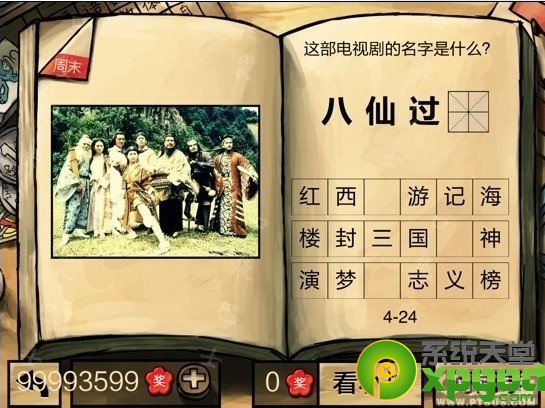 йѧԡ꼶ڶѧڵĲ𰸴ȫ