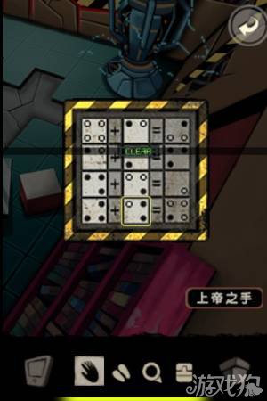 《囚禁计划：十万火急》基础房间11图文攻略