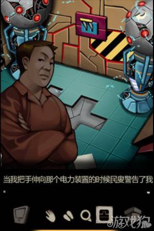 《囚禁计划：十万火急》基础房间11图文攻略