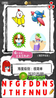 찮ͼ𰸴ȫ