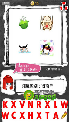 찮ͼ𰸴ȫ