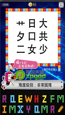 찮ͼ𰸴ȫ